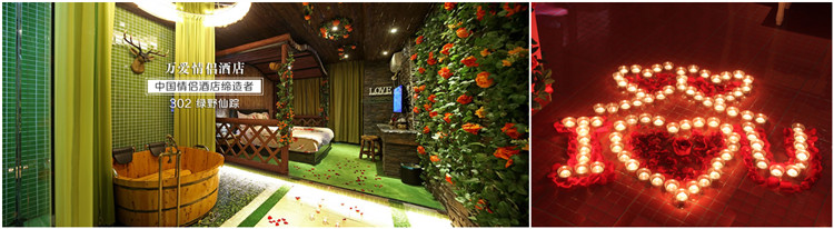 房间主题浪漫布置